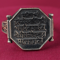 Rajmudra Ring