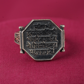 Rajmudra Ring