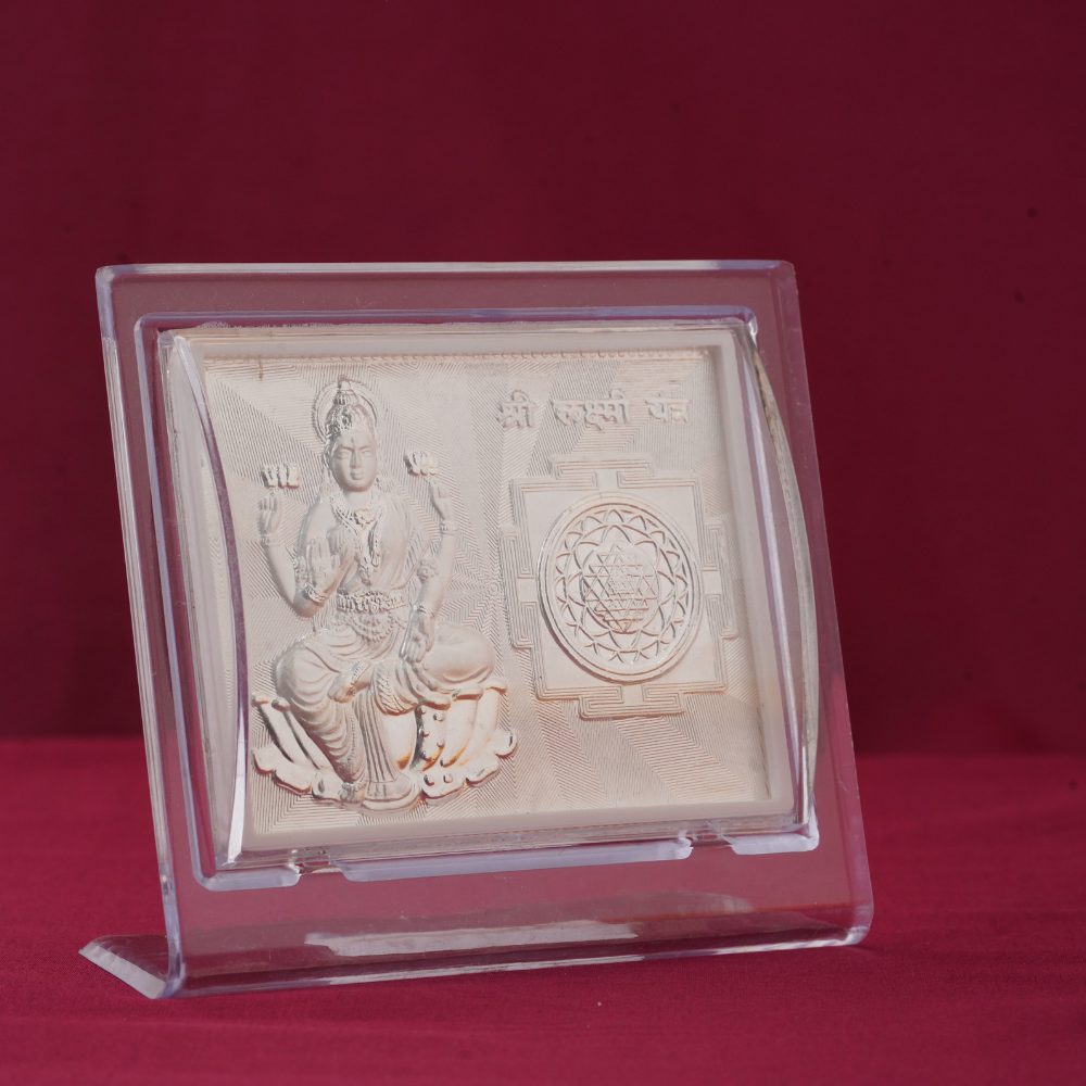 Laxmi Yantra Frame
